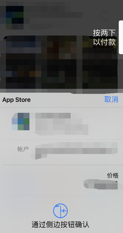 notability多少钱 notability购买方法介绍截图