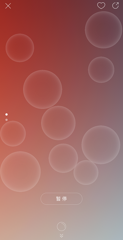 网易云音乐解压模式怎么玩 网易云音乐开启解压模式步骤一览截图