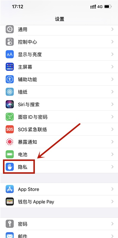 qq定位怎么开启 qq开启定位权限方法一览截图