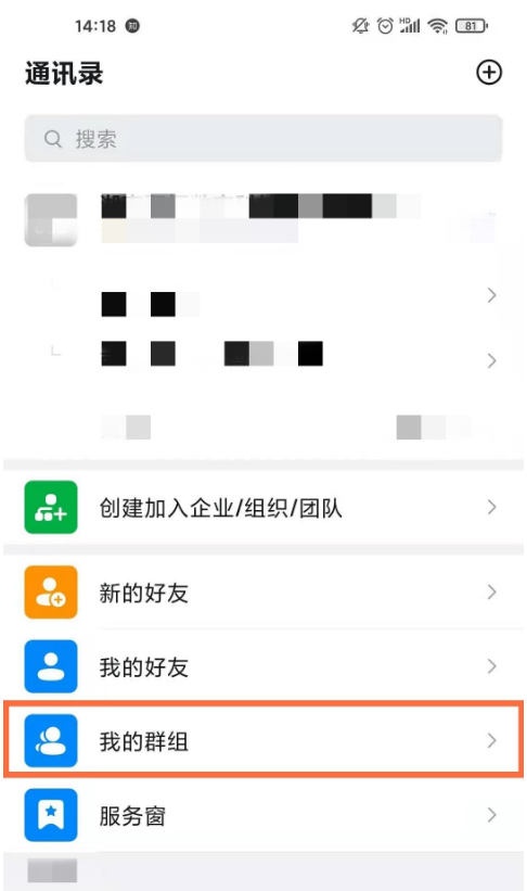 钉钉订正作业记录在哪删 钉钉删除订正作业记录步骤介绍截图