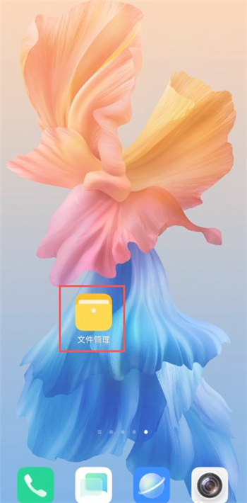 vivos9保密柜从哪里进 vivos9保密柜位置我来教你截图