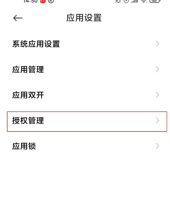 钉钉如何定时启动 钉钉进行定时启动的教程截图