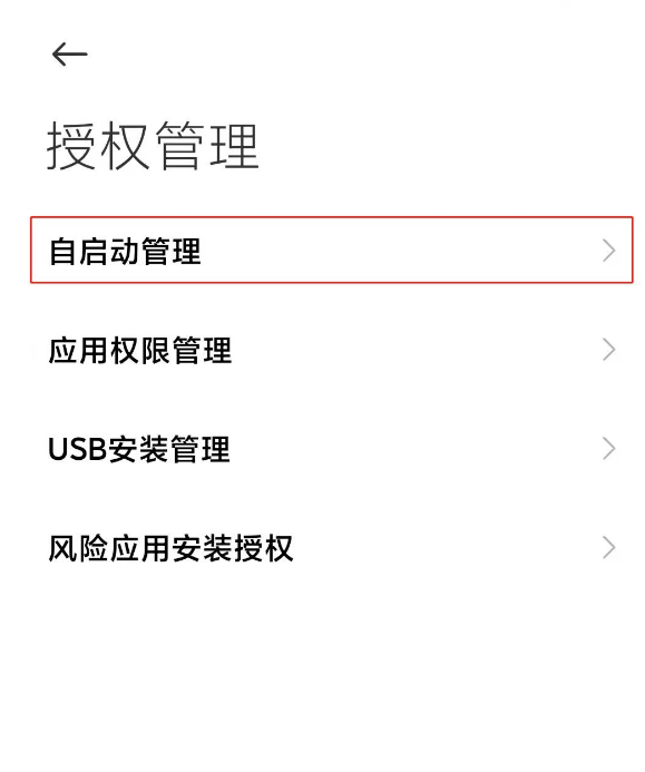 钉钉如何定时启动 钉钉进行定时启动的教程截图