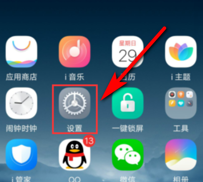 vivos9怎么投屏 vivos9投屏到电视的方法截图