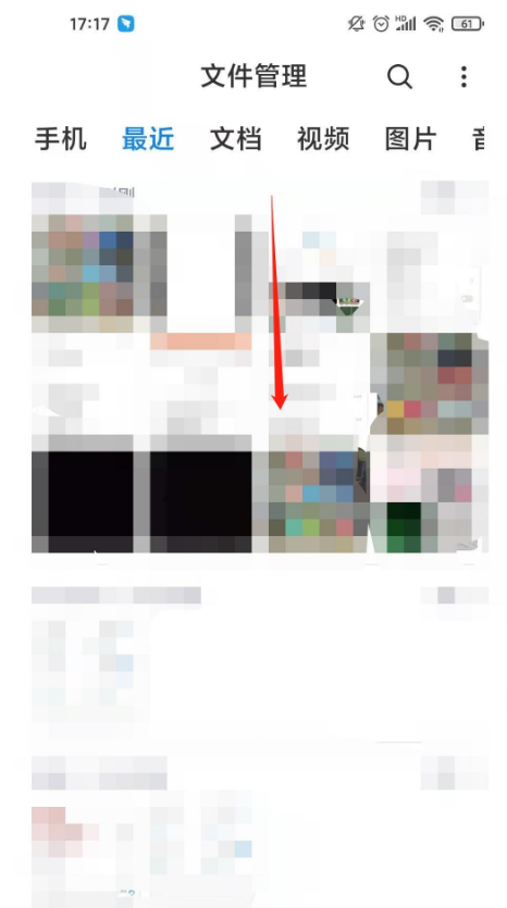 红米k40怎样进入隐私空间 红米k40隐私空间进入方法截图