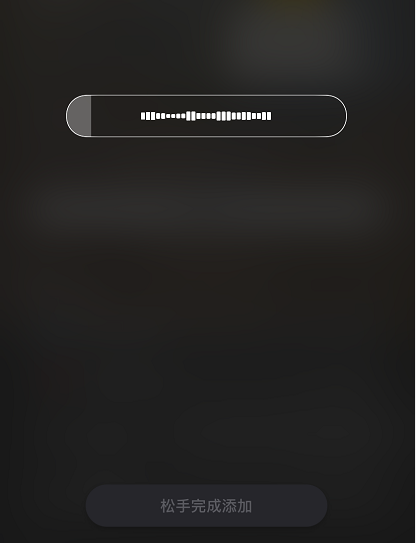 小红书怎么给笔记添加语音标签 小红书给笔记添加语音标签教程截图