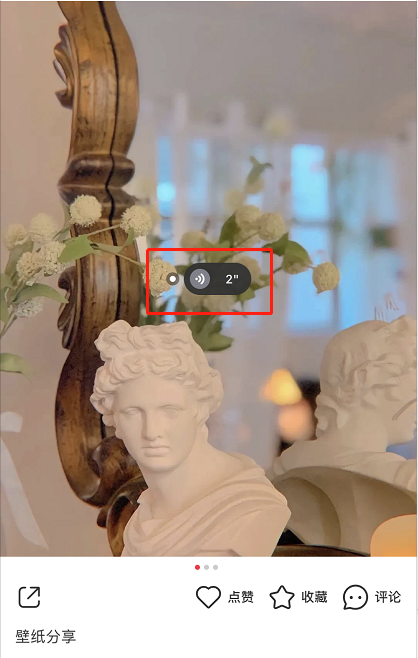 小红书怎么给笔记添加语音标签 小红书给笔记添加语音标签教程截图