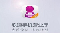 我来教你联通手机营业厅怎么取消订购的业务。