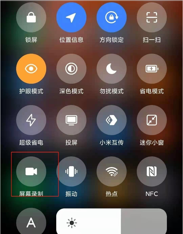 小米10s如何开启录屏 小米10s开启录屏的方法截图