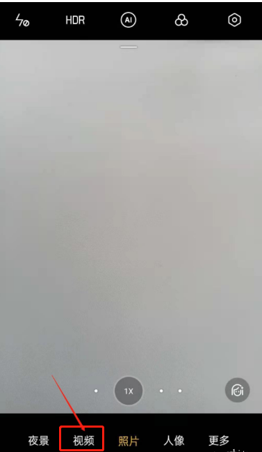 opporeno5怎样开启相机防抖 opporeno5开启相机防抖步骤截图