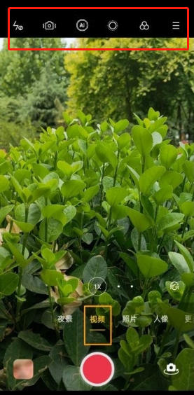 opporeno5怎样开启相机防抖 opporeno5开启相机防抖步骤截图