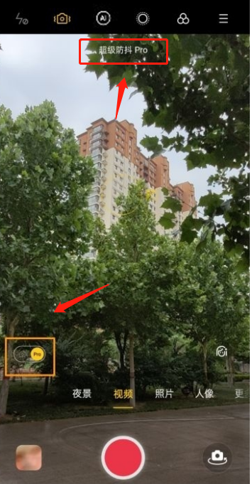 opporeno5怎样开启相机防抖 opporeno5开启相机防抖步骤截图