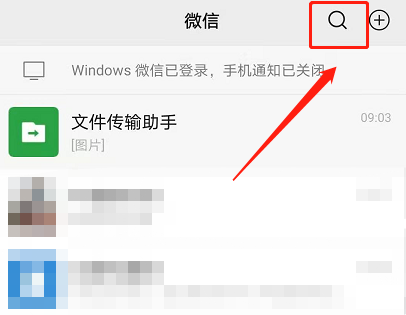 微信如何查询圆周率生日 微信圆周率生日查询教程截图