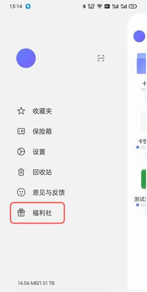 阿里云盘福利码上限是多少?阿里云盘扩容码已达上限处理办法截图