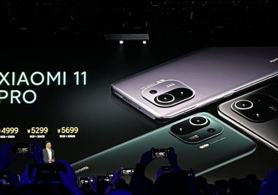 小米11pro有哪些参数信息 小米11pro参数信息介绍截图