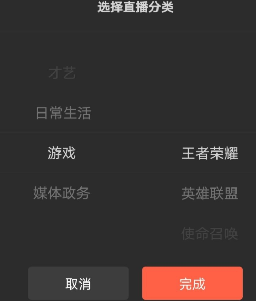 微信附近直播怎么直播游戏?微信查看附件的直播和人的方法截图