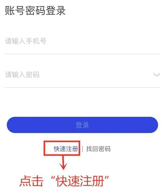 国家反诈中心怎样认证人脸识别 国家反诈中心人脸识别认证教程截图