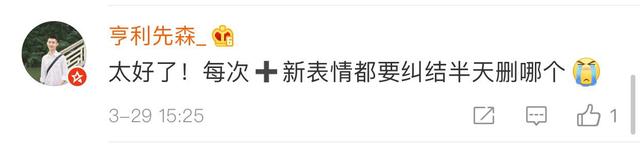 微信自定义表情包最多多少个 微信自定义表情包上限个数相关内容我来教你截图