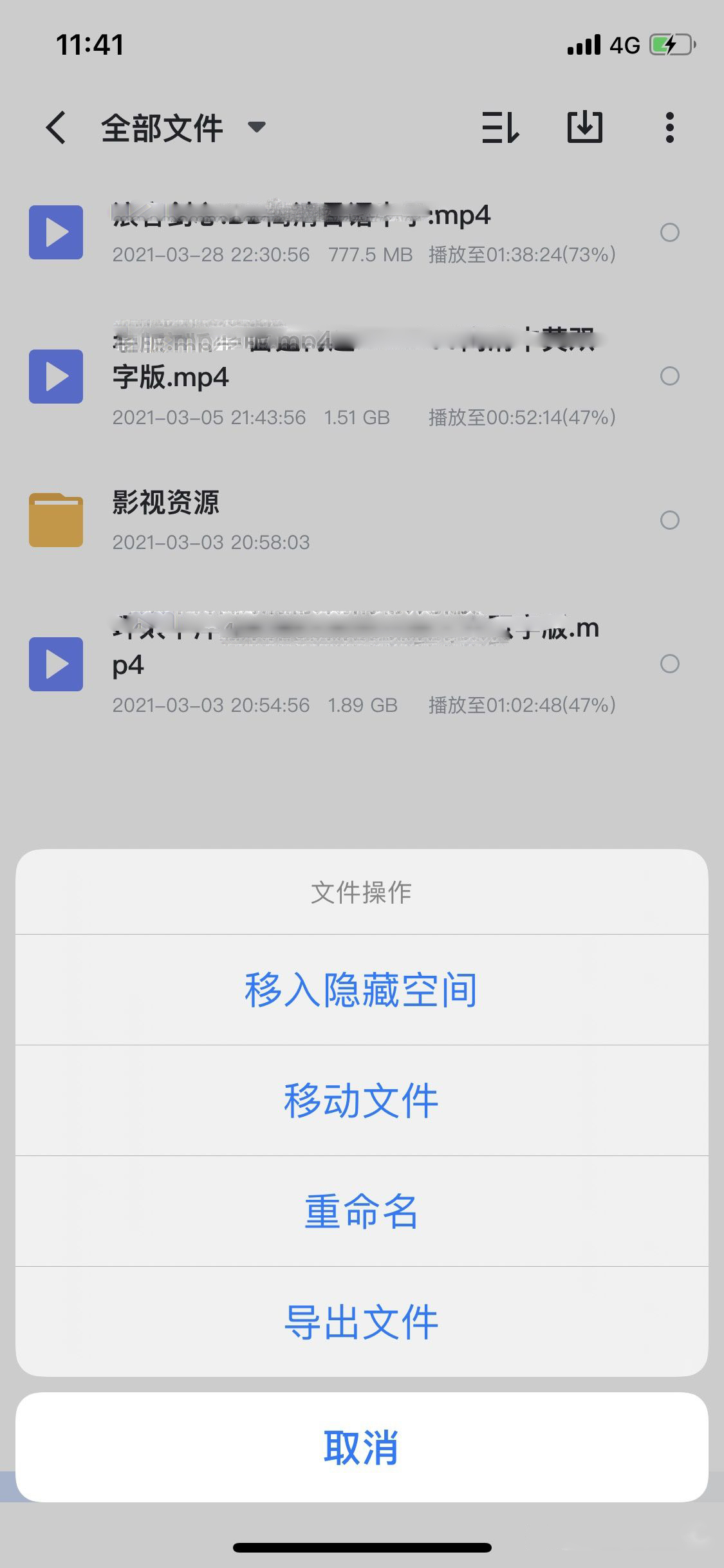 手机迅雷下载的视频怎么保存到本地?迅雷下载的视频保存到本地的方法截图