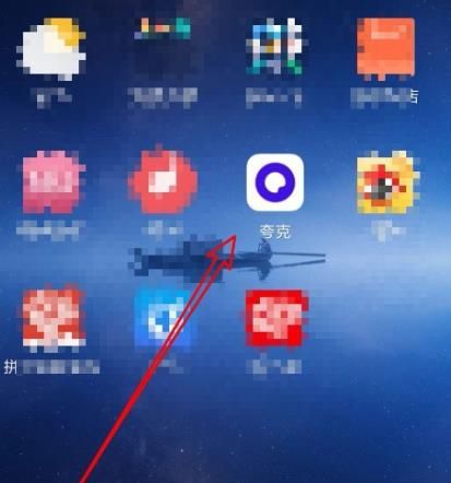 夸克浏览器怎样开启云端加速 夸克浏览器云端加速开启方法截图