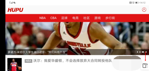 夸克浏览器怎么横屏播放视频 夸克浏览器横屏播放视频的方法截图