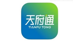 今天说说天府通app怎么注册 天府通快速注册的方法。