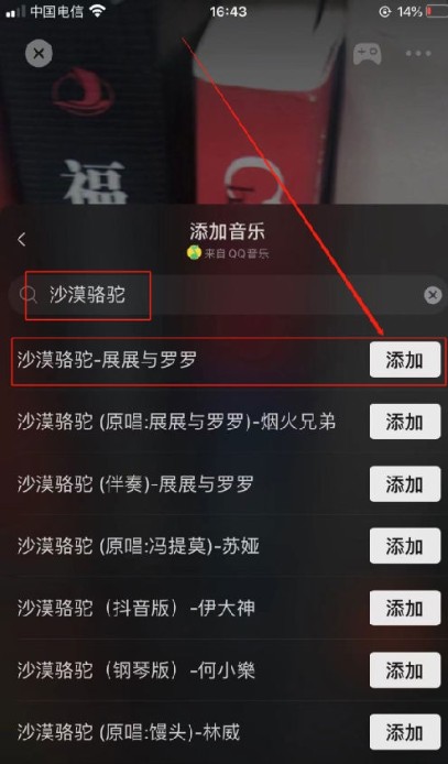 微信8.0.3版本更新了什么?微信8.0.3更新内容介绍截图