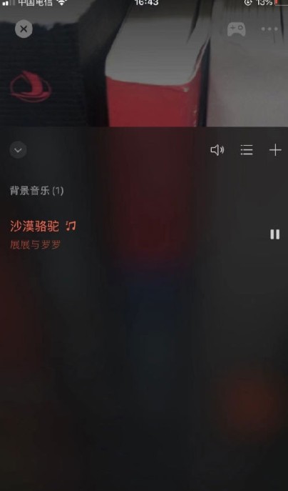 微信8.0.3版本更新了什么?微信8.0.3更新内容介绍截图