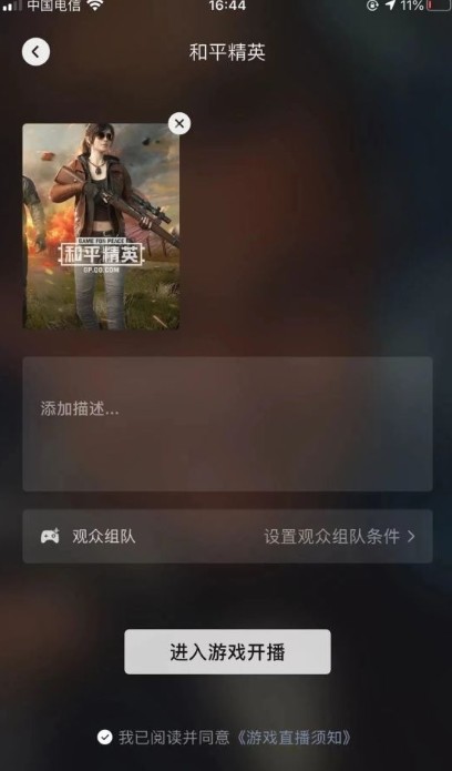 微信8.0.3版本更新了什么?微信8.0.3更新内容介绍截图