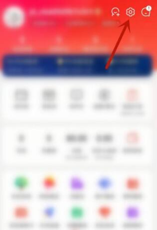京东怎么切换账号登录 京东切换账号教程截图