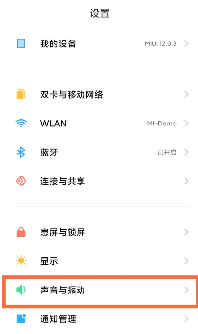 小米11手机来电秀在哪设置？小米11手机来电秀设置方法