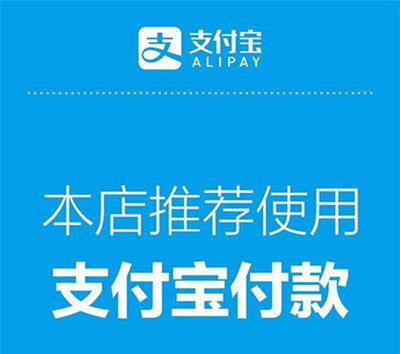 小编教你支付宝收款异常怎么解除 支付宝收款异常原因及解决办法。