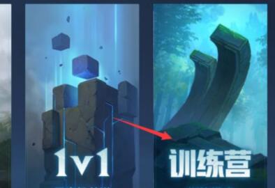 iqoo7王者荣耀一键换装教程 iqoo7王者荣耀如何一键换装截图