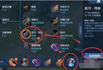 iqoo7王者荣耀一键换装教程 iqoo7王者荣耀如何一键换装截图