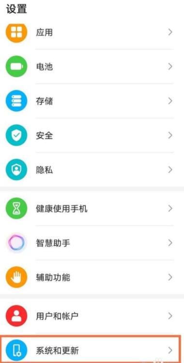 荣耀v40轻奢版怎么设置返回键 荣耀v40轻奢版怎么返回截图
