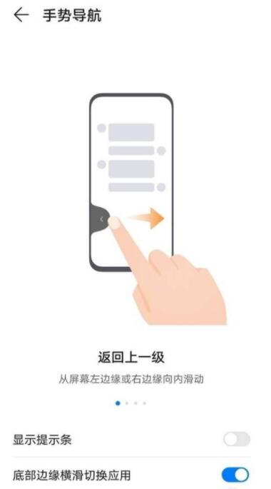 荣耀v40轻奢版怎么设置返回键 荣耀v40轻奢版怎么返回截图