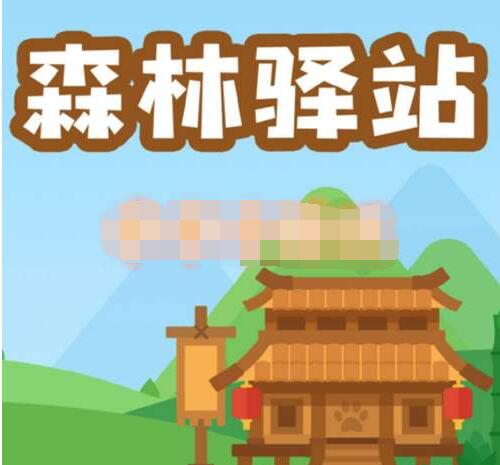 小编分享下面今天说说野猪的说法正确的是。