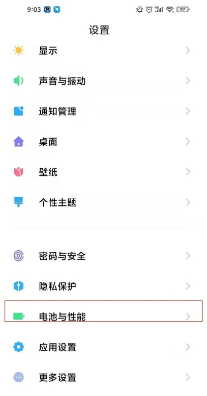 小米11pro怎样查看电池温度?小米11pro查看电池温度方法截图