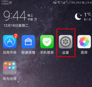 安卓手机怎么使用北斗导航软件?安卓手机使用北斗导航软件的方法截图