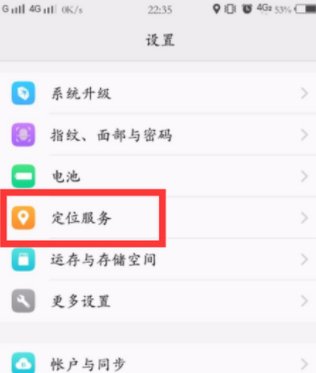 安卓手机怎么使用北斗导航软件?安卓手机使用北斗导航软件的方法截图