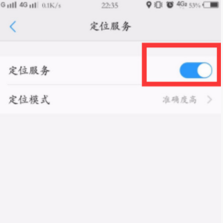 安卓手机怎么使用北斗导航软件?安卓手机使用北斗导航软件的方法截图