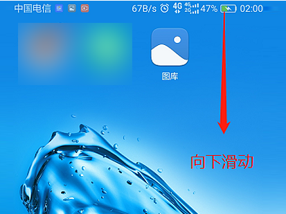 华为手机怎么录屏?华为手机录屏具体步骤截图