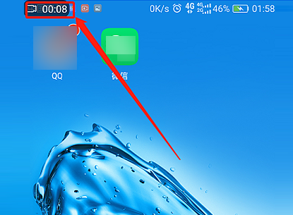 华为手机怎么录屏?华为手机录屏具体步骤截图