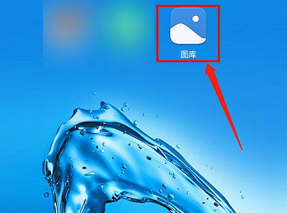 华为手机怎么录屏?华为手机录屏具体步骤截图