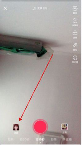 抖音炸回原形怎么拍?炸回原形特效视频拍摄方法截图