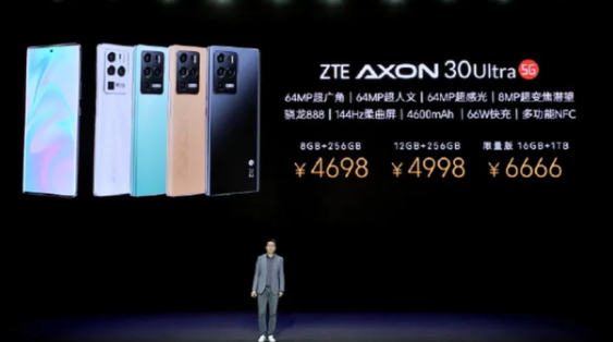 中兴axon30ultra屏幕怎么样?中兴axon30ultra手机屏幕信息截图