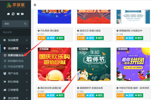 微信链接怎么弄,朋友圈里微信宣传链接的制作步骤截图
