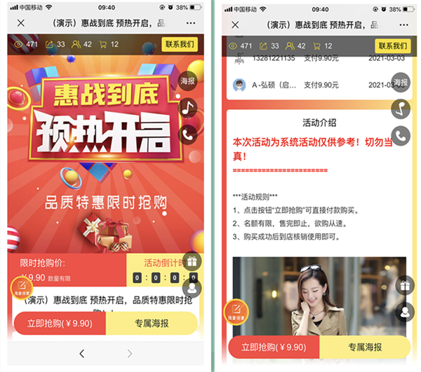 微信链接怎么弄,朋友圈里微信宣传链接的制作步骤截图