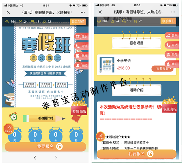 微信链接怎么弄,朋友圈里微信宣传链接的制作步骤截图