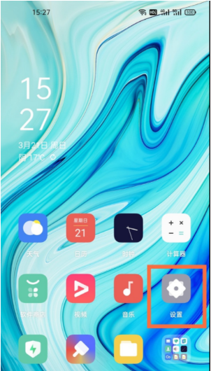 oppofindx3如何开启OTG?oppofindx3开启OTG教程截图